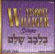 Yisroel Williger "Belavav Shalom" (CD)